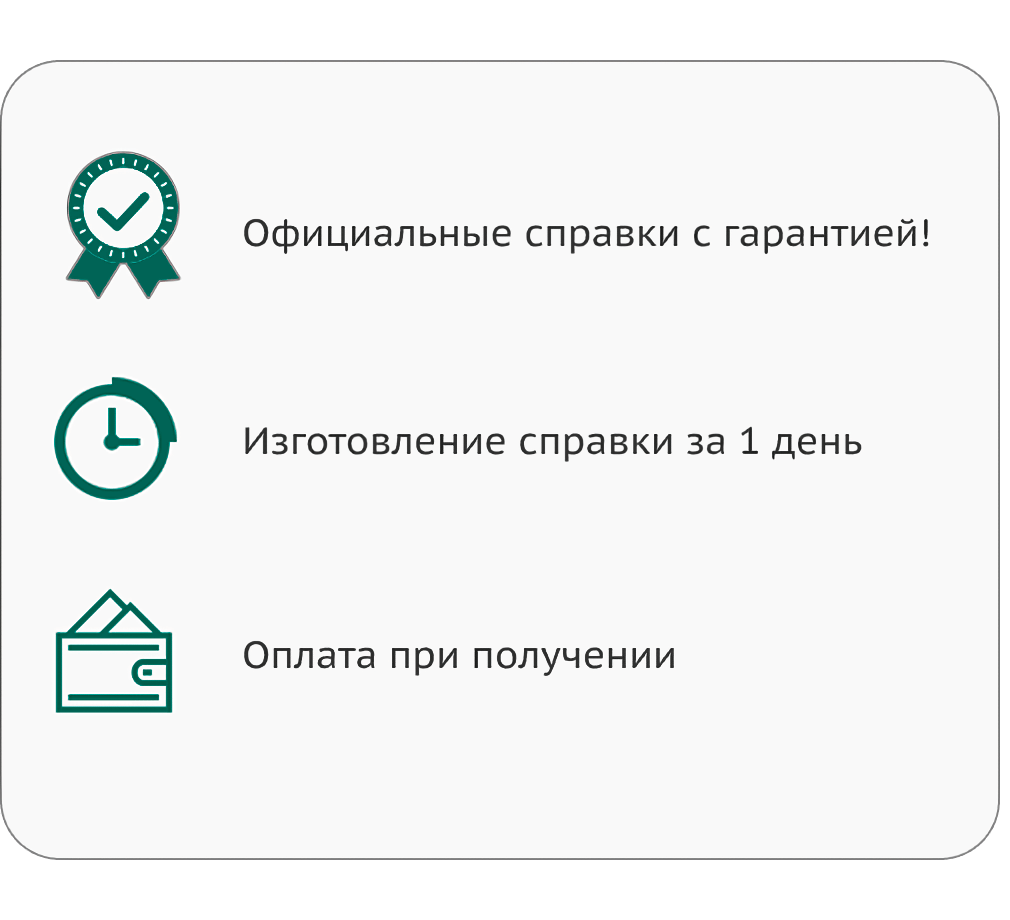 Для работы Для работы